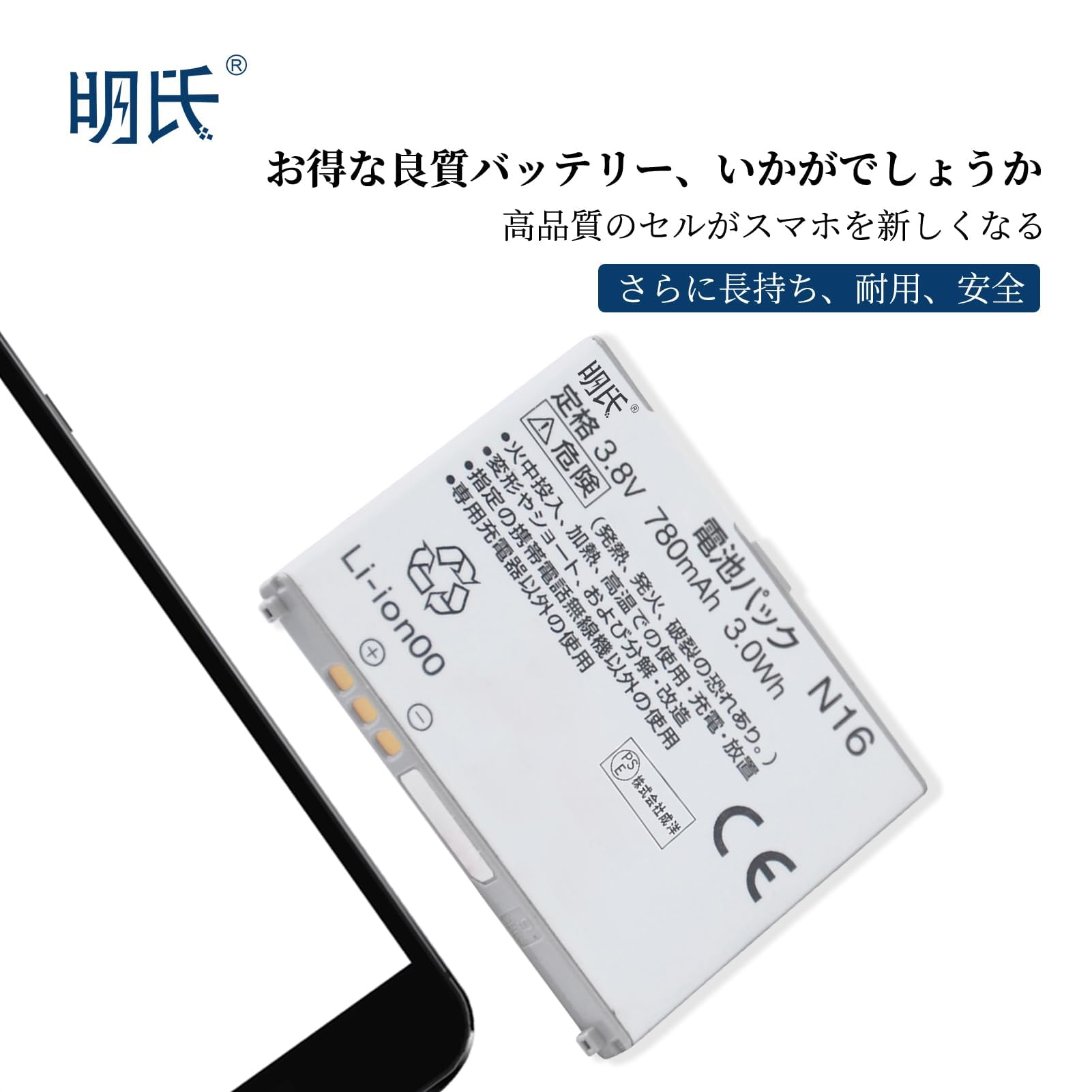 Amazon | NTT AAN29200， N16/N-01B/ N904i/N905iμ/ N906iμ/ N-02A/ N