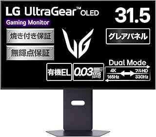 LG ゲーミングモニター LG UltraGear OLED 32GX850A-B 31.5インチ 有機EL/4K(3840×2160)/VESA Dual-Mode(4K@165Hz/FHD@330Hz)/0.03ms/DCI-P3 98.5%/DisplayHDR True Black 400/HDMI 2.1/USBハブ/グレアパネル