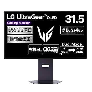 LG 165Hz対応 WQHD 31.5インチ ゲーミングモニター 公式】 LG 31.5インチ ゲーミングモニター - 32GN650-B | LG JP
