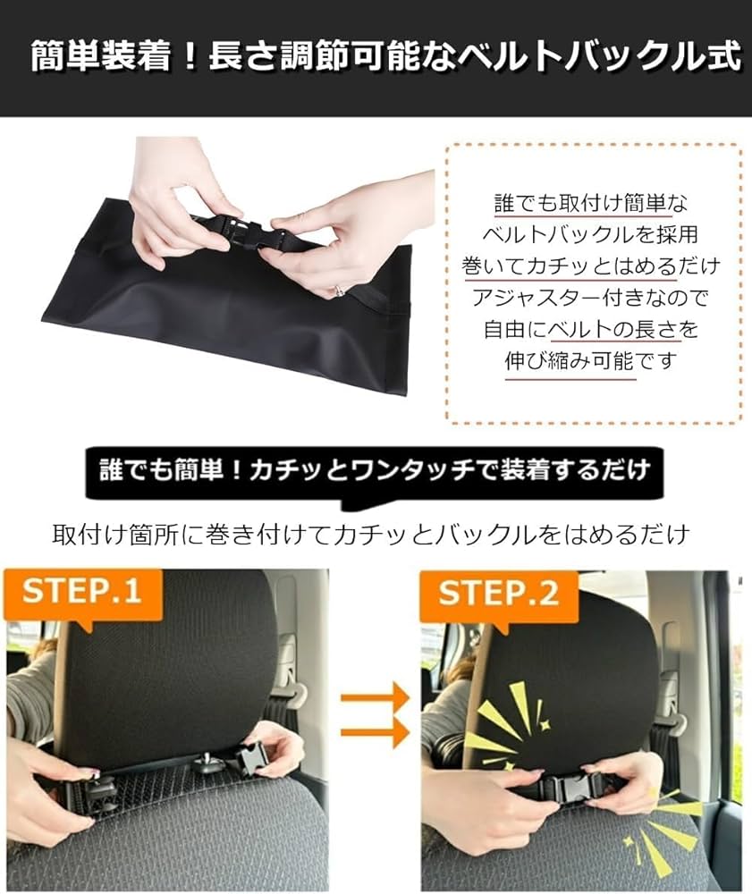 Amazon｜箱ごと入るティッシュケース 車用 ティッシュケース