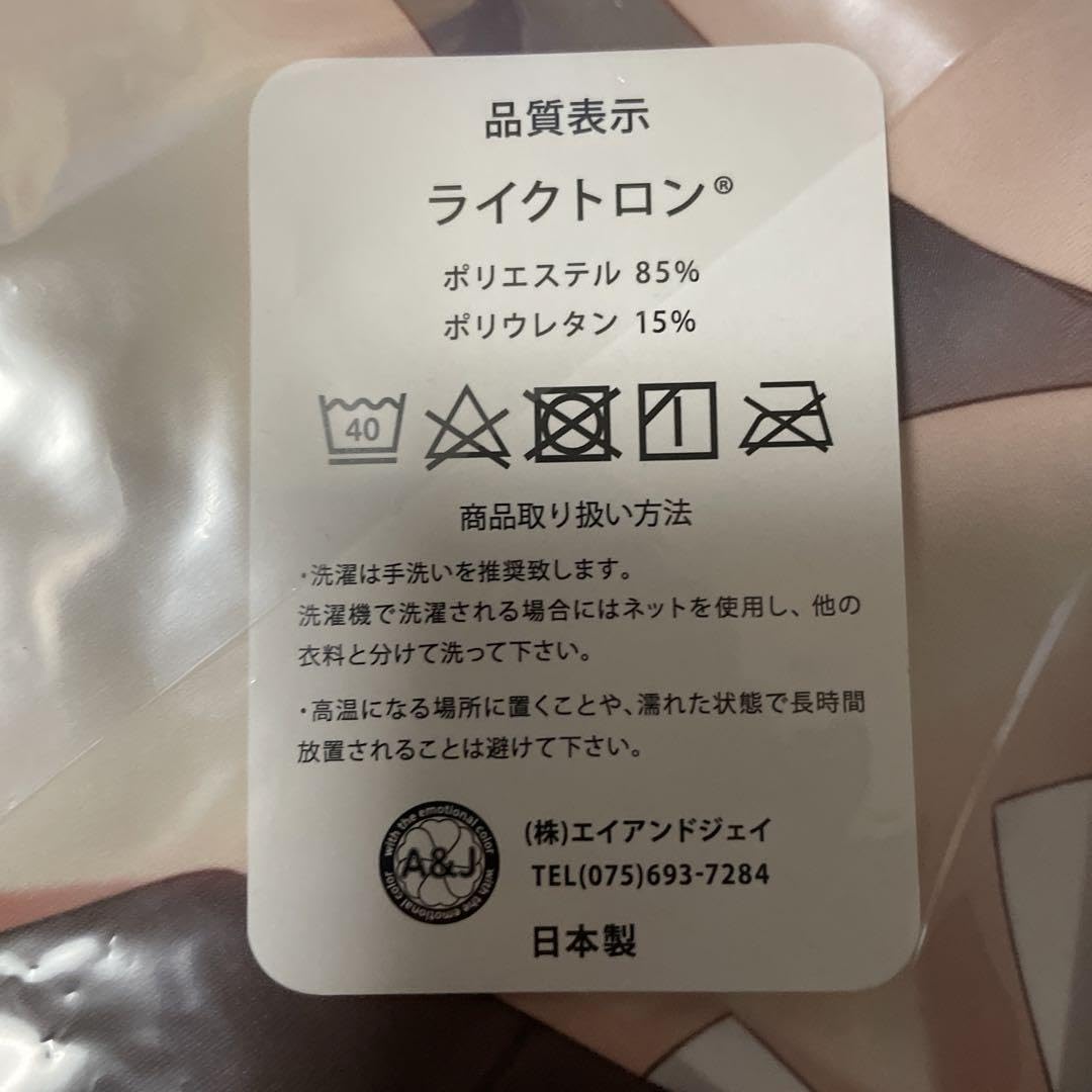 Amazon | C93 サクラノ刻 心鈴 抱き枕カバー 正規品 | アイドル 