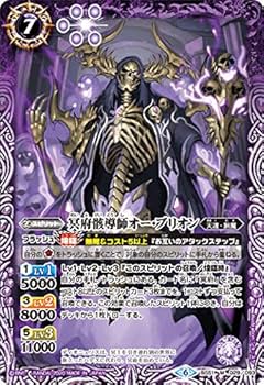 バトスピ　式鬼神オブザデッド Blu-ray版 バトルスピリッツ Blu-ray特典 式鬼神オブザデッド