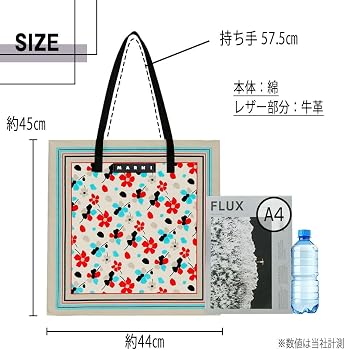Amazon | [Marni] マルニ フラワー カフェ FLOWER CAFE レディース