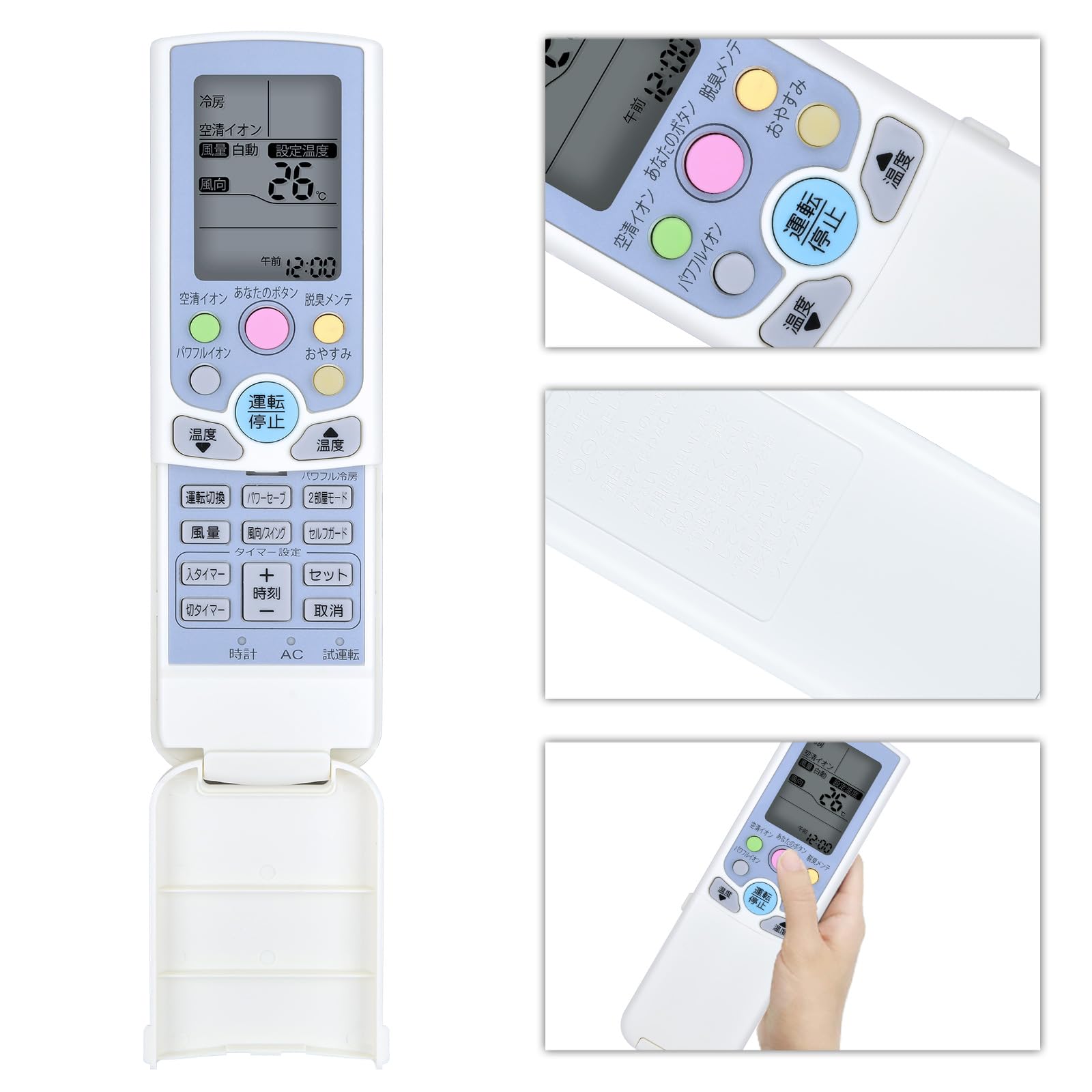 Amazon.co.jp: CLVIZCXOM エアコンリモコン CSH-AIG3 for CORONA