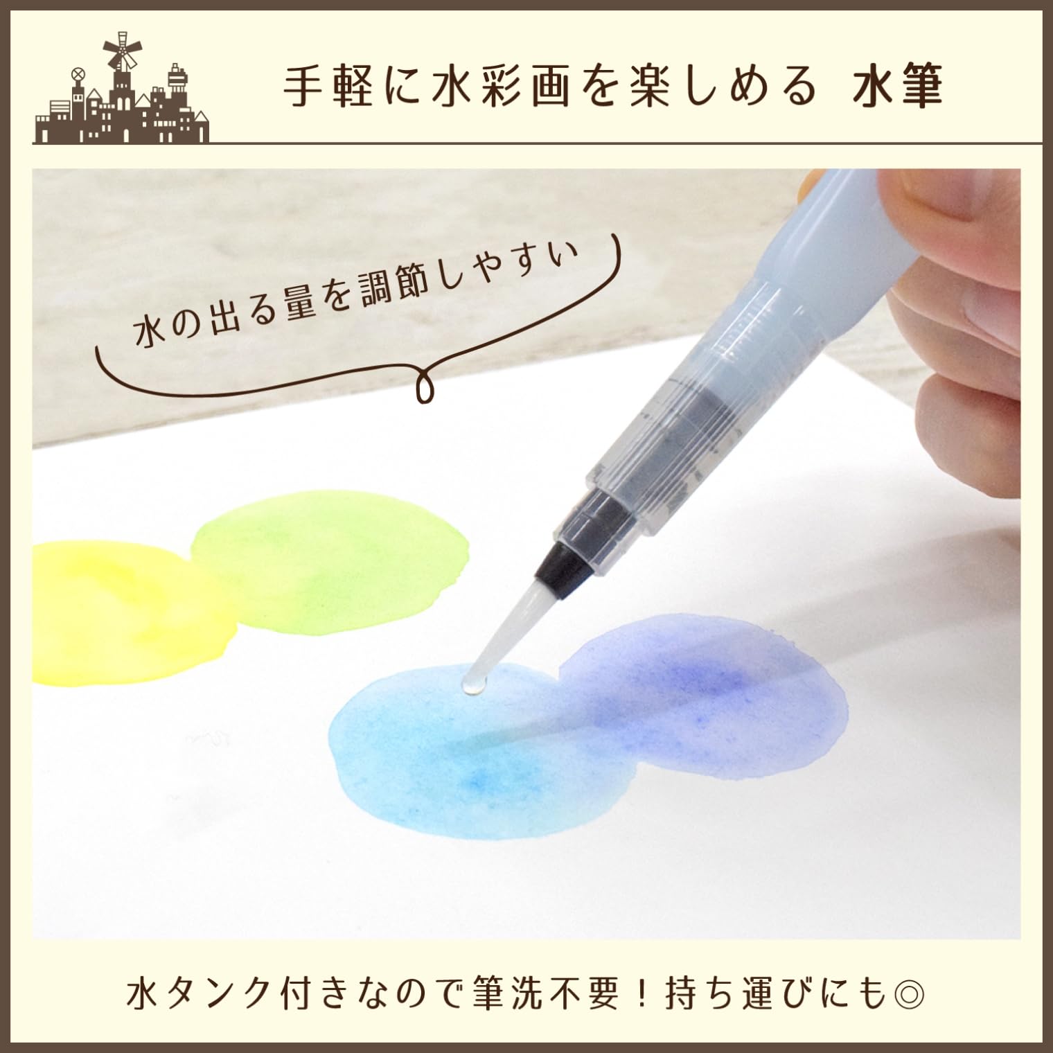 Amazon | サクラクレパス 水彩色鉛筆 24色 空想街雑貨店 画材の王国