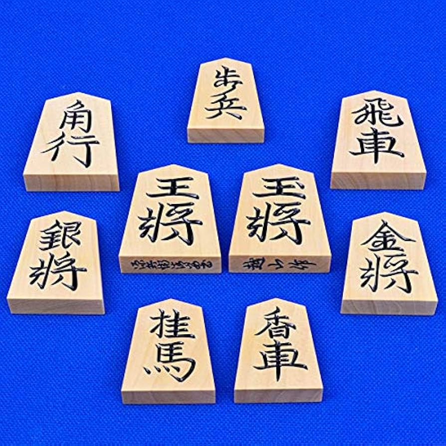 Amazon | 将棋駒 薩摩産本黄楊 特上彫駒 源兵衛清安書 将碁屋