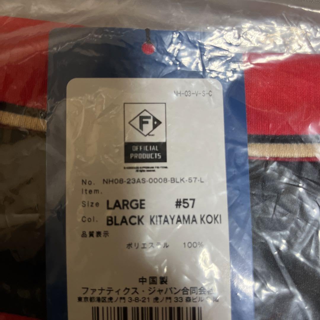 新庄デザイン　ユニフォーム　北山亘基　日本ハムファイターズ Amazon.co.jp: 新庄デザイン ユニフォーム 北山亘基 日本ハム
