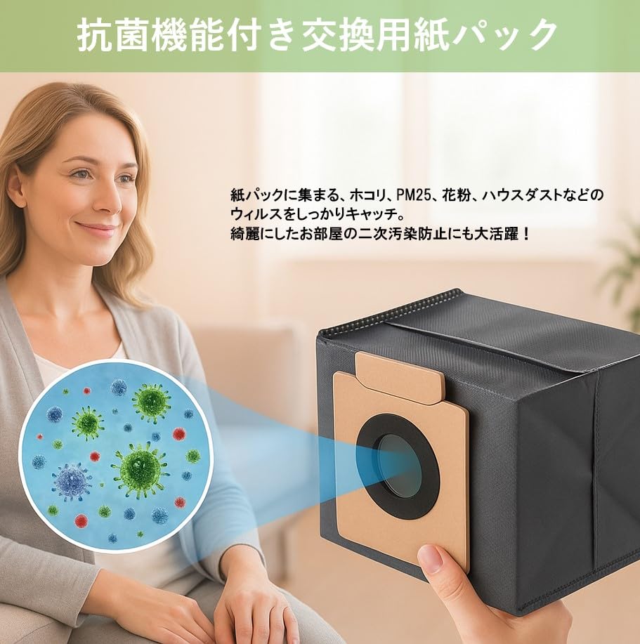 Amazon.co.jp: Eufy X8 Pro / X10 Pro Omni ロボット掃除機 互換 交換