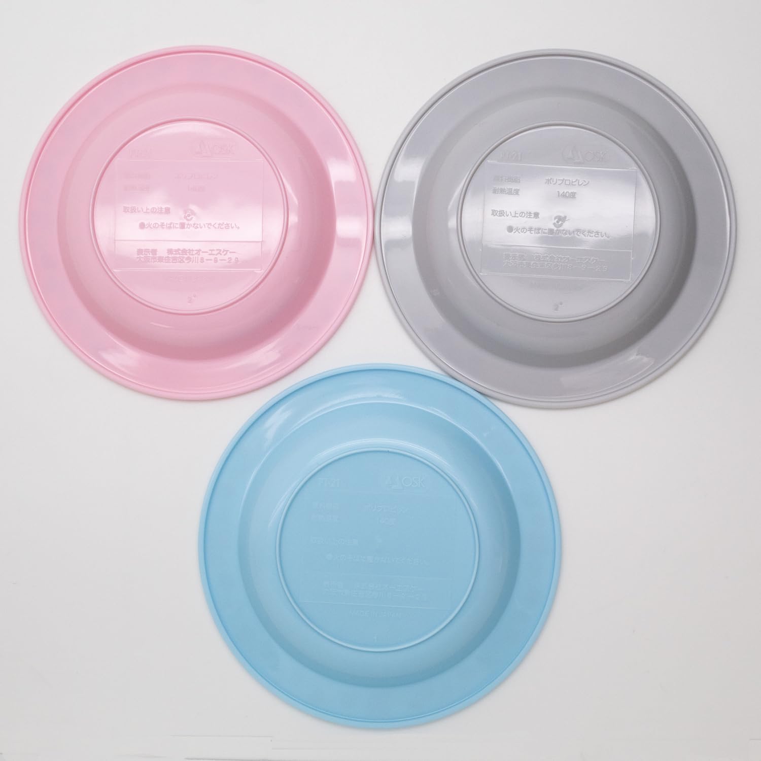 Amazon｜オーエスケー 星のカービィ PT-21 小皿3枚セット Kirby