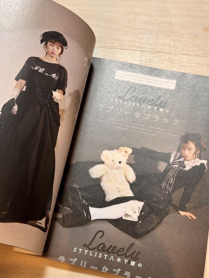 Amazon.co.jp: ！LARME ラルム雑誌 043 JANUARY中村里砂 : 文房具
