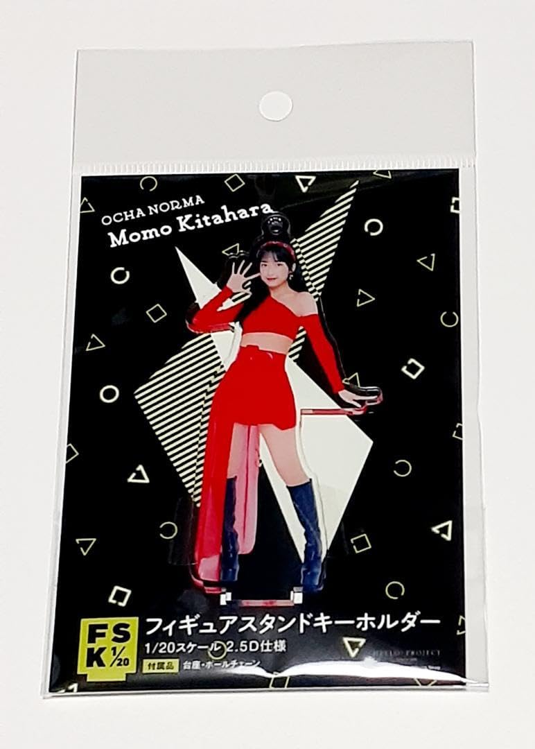 Amazon.co.jp: 北原もも FSK ハロプロまるわかりBOOK 2023