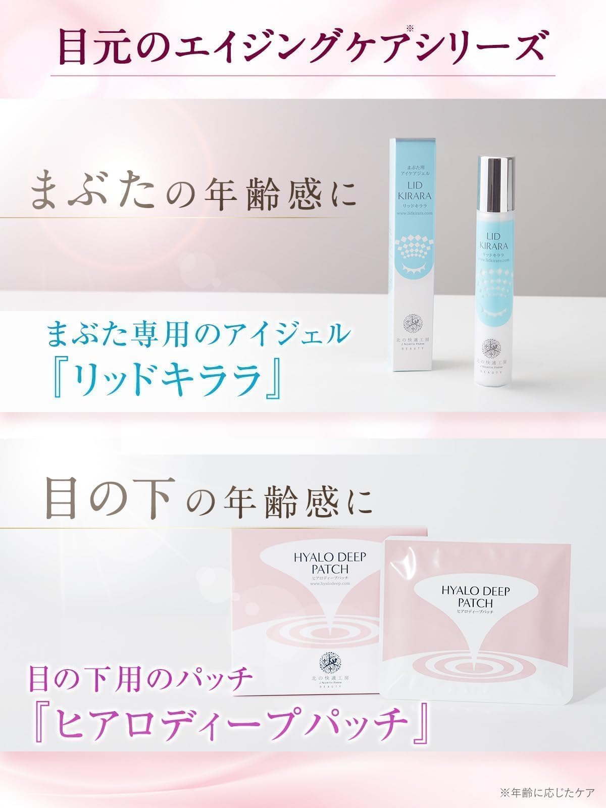 Amazon.co.jp: [3個セット]【目の下専用】アイクリーム レチノール