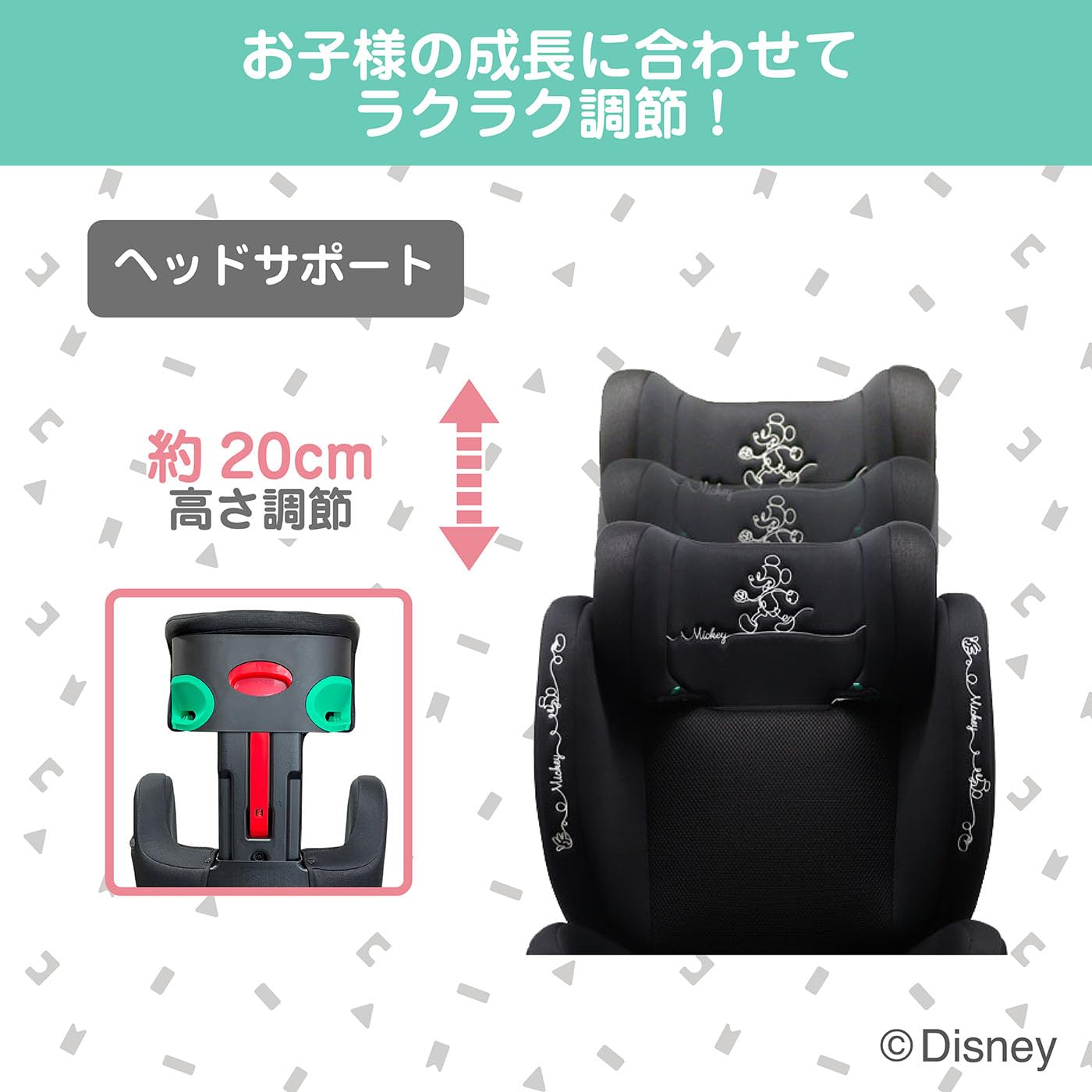 Amazon | ディズニー ハイバックジュニアi-Size DISNEY シーエー産商