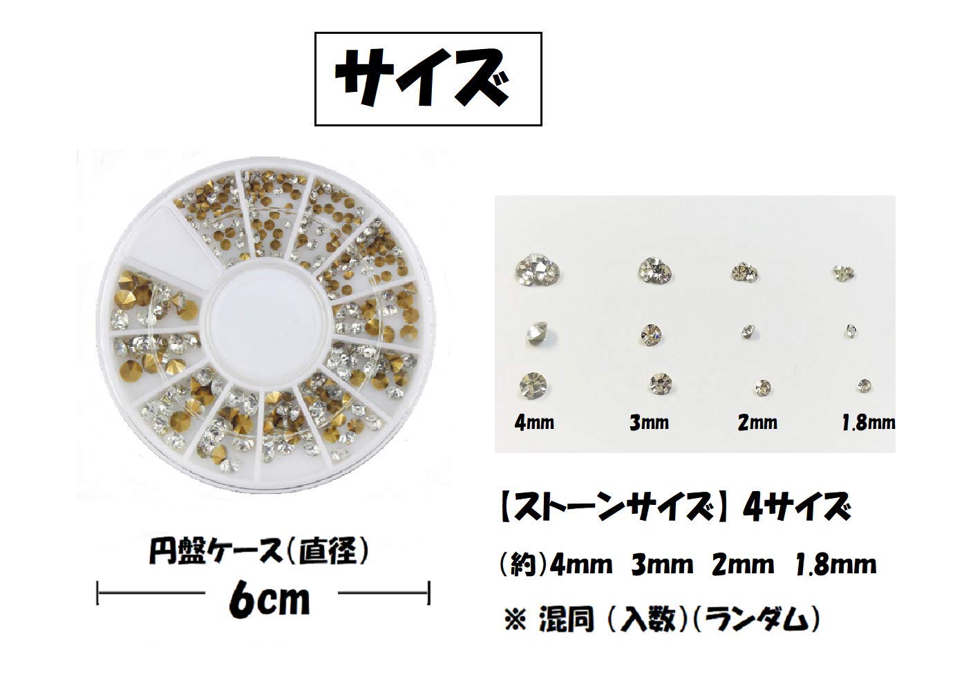 Amazon.co.jp: Vカットストーン クリスタル サイズ カラー ミックス