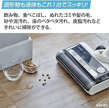 【メーカー再生品】ミンドーアクアエックス MIA-N001 BLK Amazon | 【メーカー再生品】水拭き掃除機 ミンドーアクア