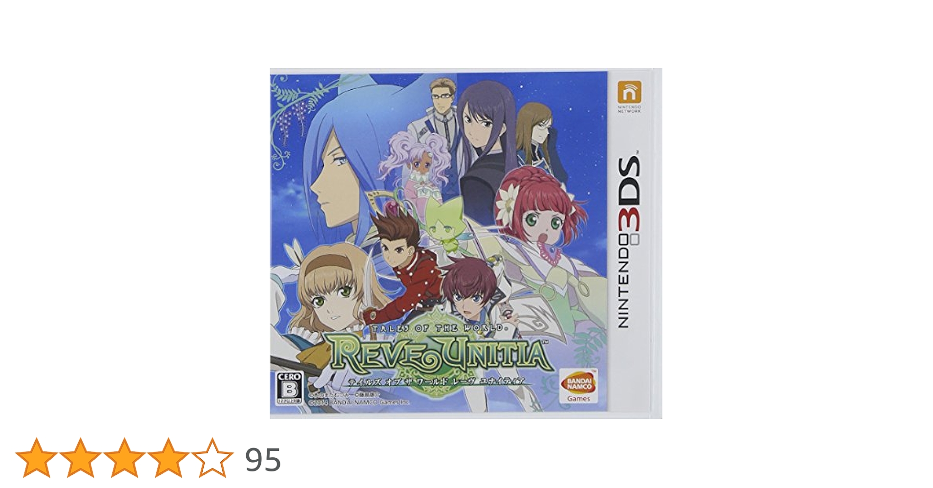 ニンテンドー3DSソフト　テイルズ・オブ・ザ・ワールド レーヴ ユナイティア Amazon.co.jp: テイルズ オブ ザ ワールド レーヴ ユナイティア