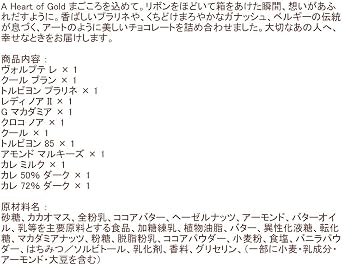 GODIVA Gold Collection Pack of 12