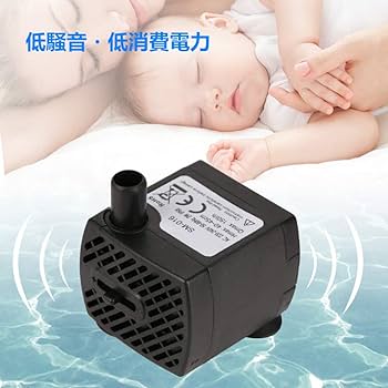 Amazon.co.jp: 小型水中ポンプ ミニポンプ LEDライト付き 水中