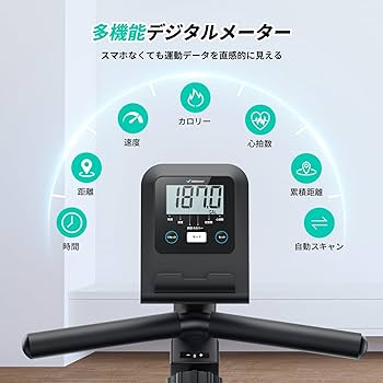 Amazon.co.jp: MERACH (メリック) フィットネスバイク リカンベント