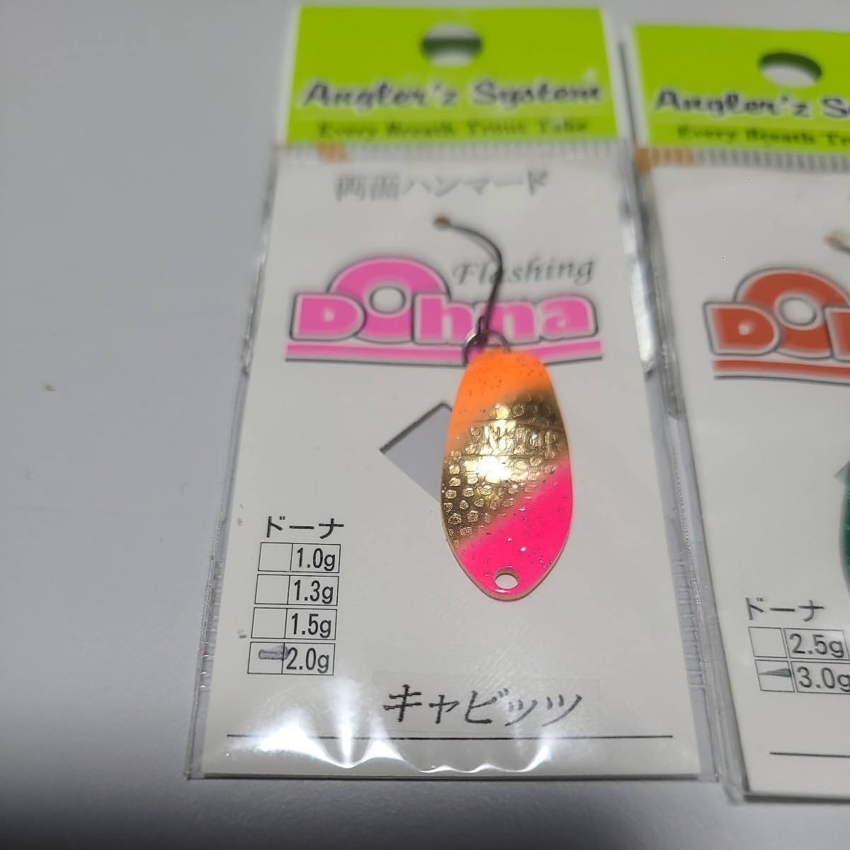 Amazon.co.jp: アングラーズシステム ドーナ 2.0g デルゾ キャビッツ