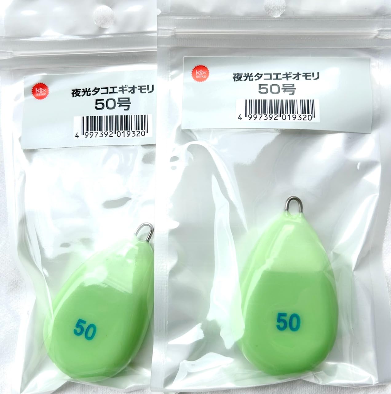Amazon | 【Amazon.jp限定】夜光タコエギオモリ50号 ×2set | 清光商店