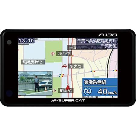 Amazon ユピテル レーダー探知機 A130 3年保証 Gpsデータ14万千件以上 小型オービスレーダー波受信 Gps フルマップ表示 リモコン付属 Yupiteru 保護フィルム 車 バイク