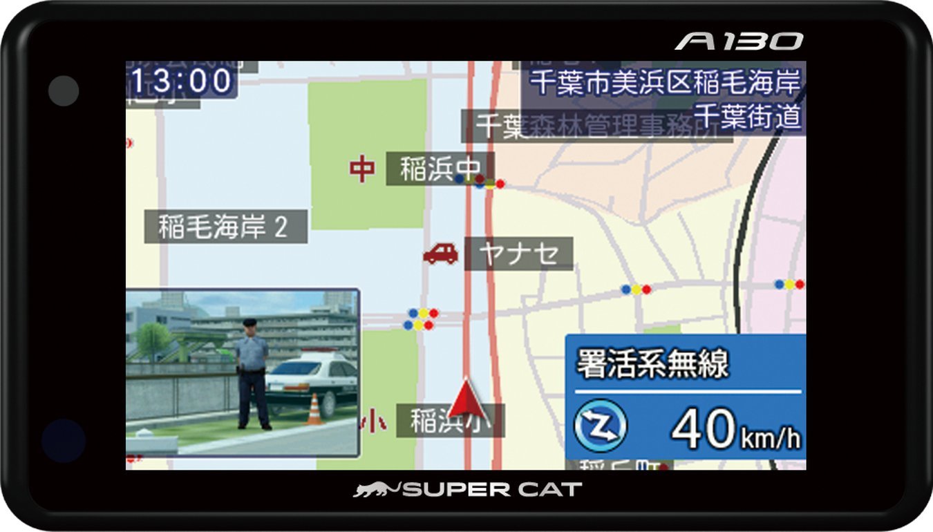 Amazon | ユピテル レーダー探知機 A130 3年保証 GPSデータ14万千件