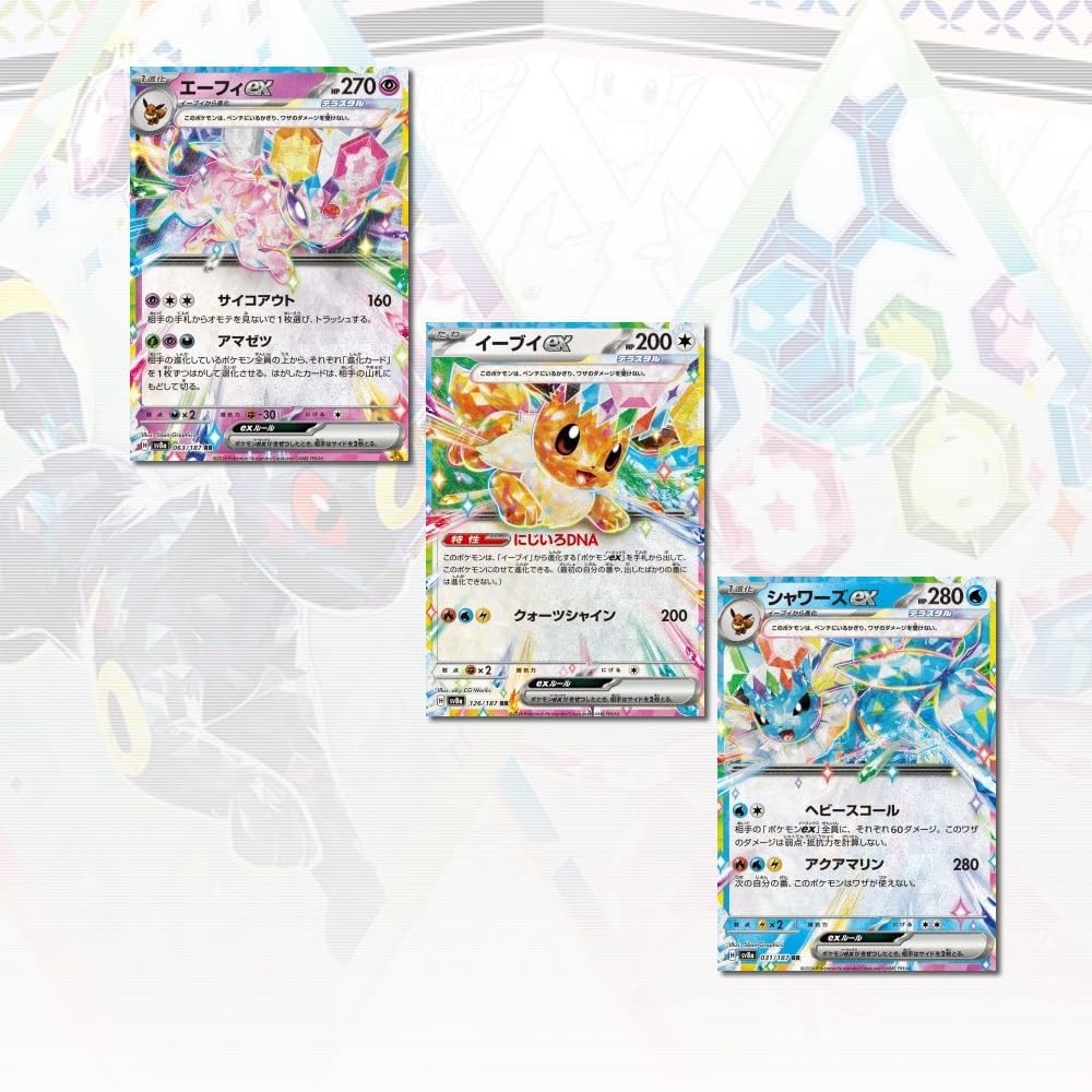 Pokémon TCG – Gem Pack Vol. 3 Booster Box (S-Chinese) - Pokemon | Sklep