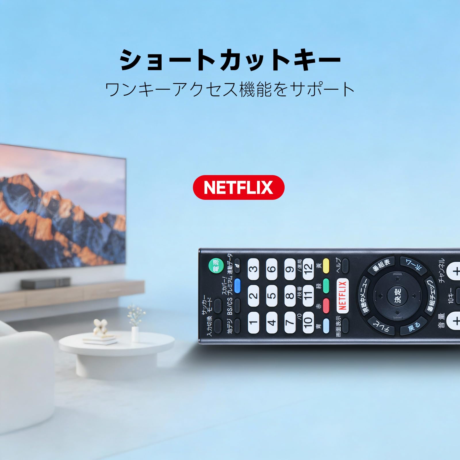 Amazon | HYZJ テレビリモコン RMT-TX100J for SONY ソニー 交換