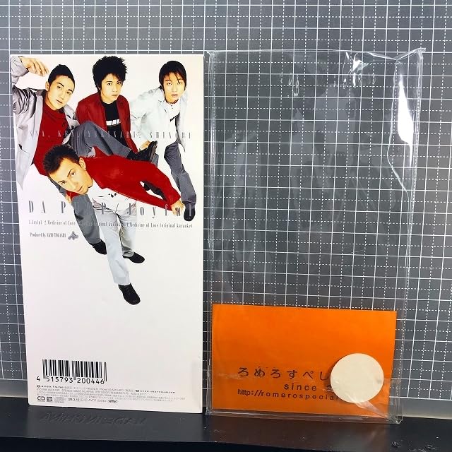 Amazon.co.jp: 同梱OK□○【8cmシングルCD/8センチCD♯320】DA PUMP/ダ