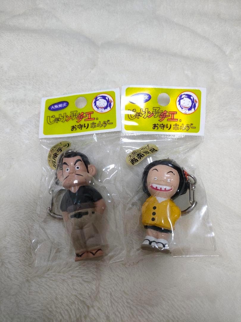 じゃりン子チエ 大阪お守りホルダーキーホルダー じゃりン子チエ 大阪お守りホルダーキーホルダー