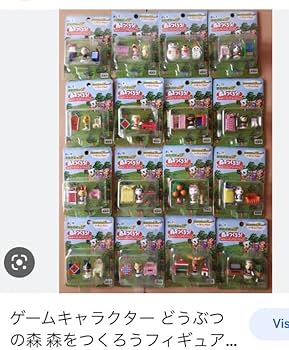 希少品　レア　どうぶつの森　森をつくろう　家3つ、住人10、家具89個セット 希少品レアどうぶつの森森をつくろう家3つ、住人10、家具89個セット