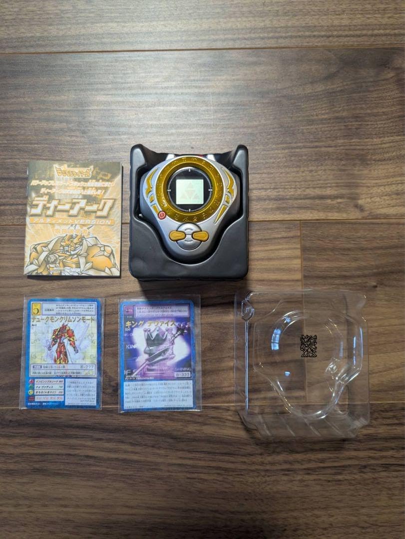 ディーアーク アルティメットVERSION デジモンテイマーズ ディーアーク アルティメット VERSION