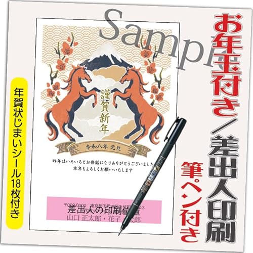 N 2026 Nʕt N ͂y4 Mytz ߔN ܔN N󂶂܂V[t  vg IׂfUC 4 ol݁ifUCFGW10j鍷olZ͂́u͂Zv{uv܂