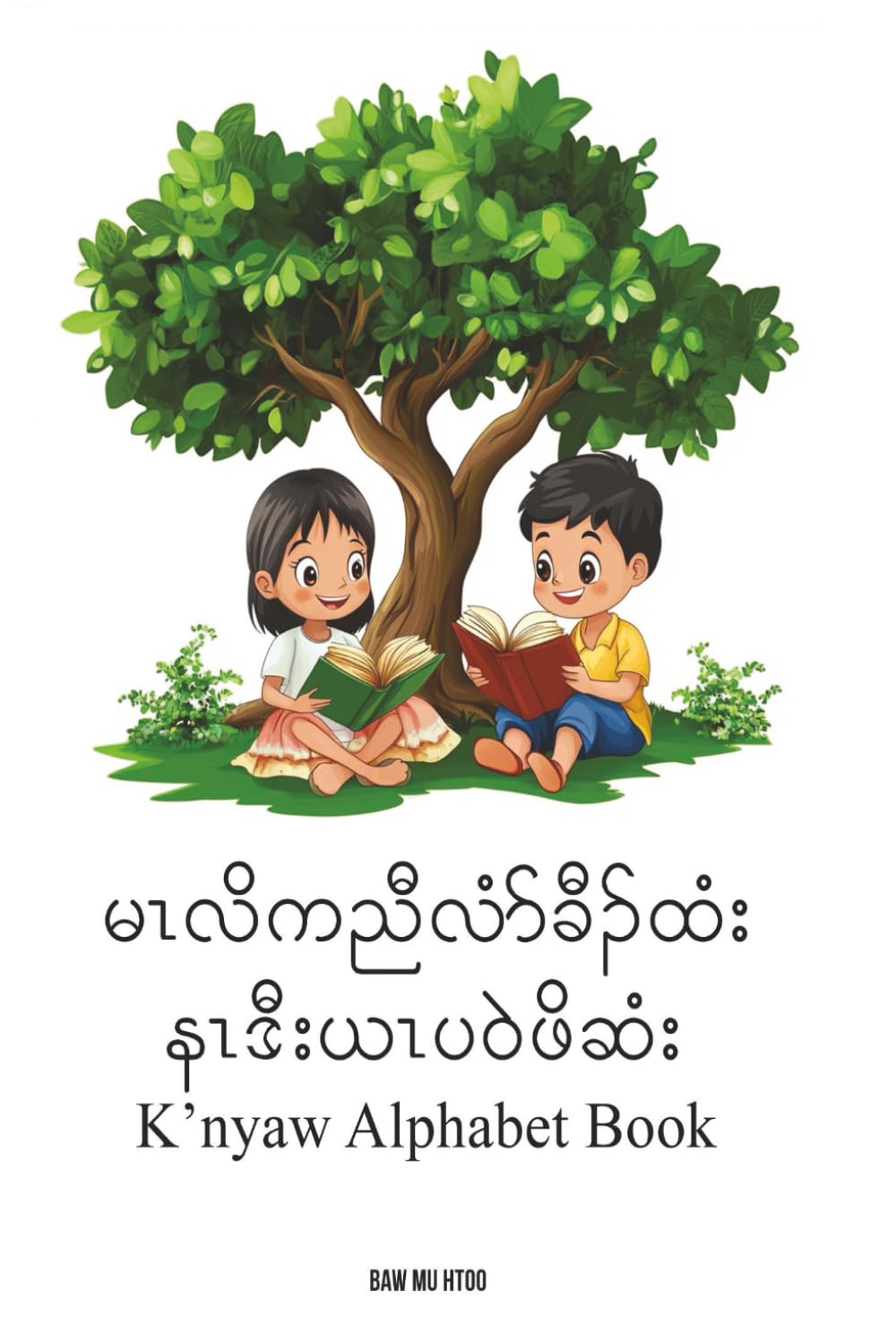 K'nyaw Alphabet Book.