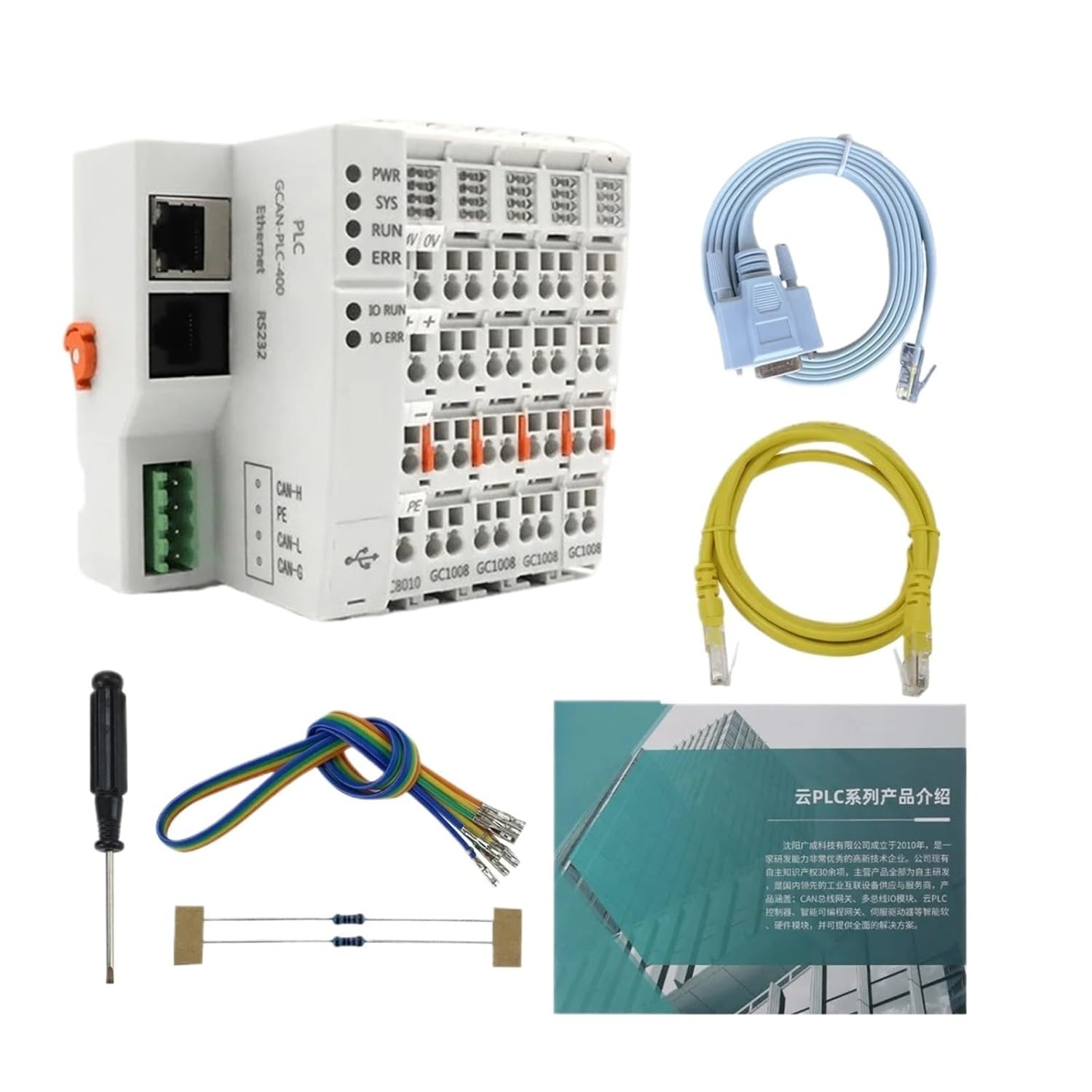 RBFRZGSU 1pcs CLP Controlador Logico Programavel Industrial Automation Controller(GCAN-PLC-510 OpenPCS)