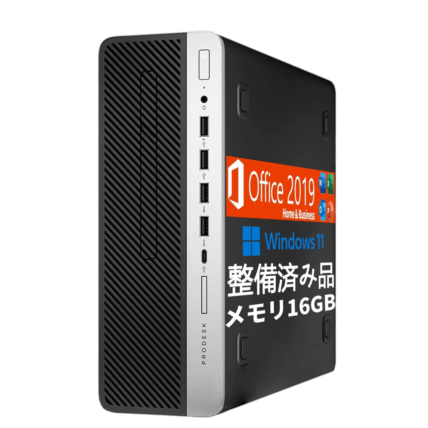 Amazon.co.jp: 【整備済み品】 HP PRODESK 600G4/Win 11/MS Office H&B 