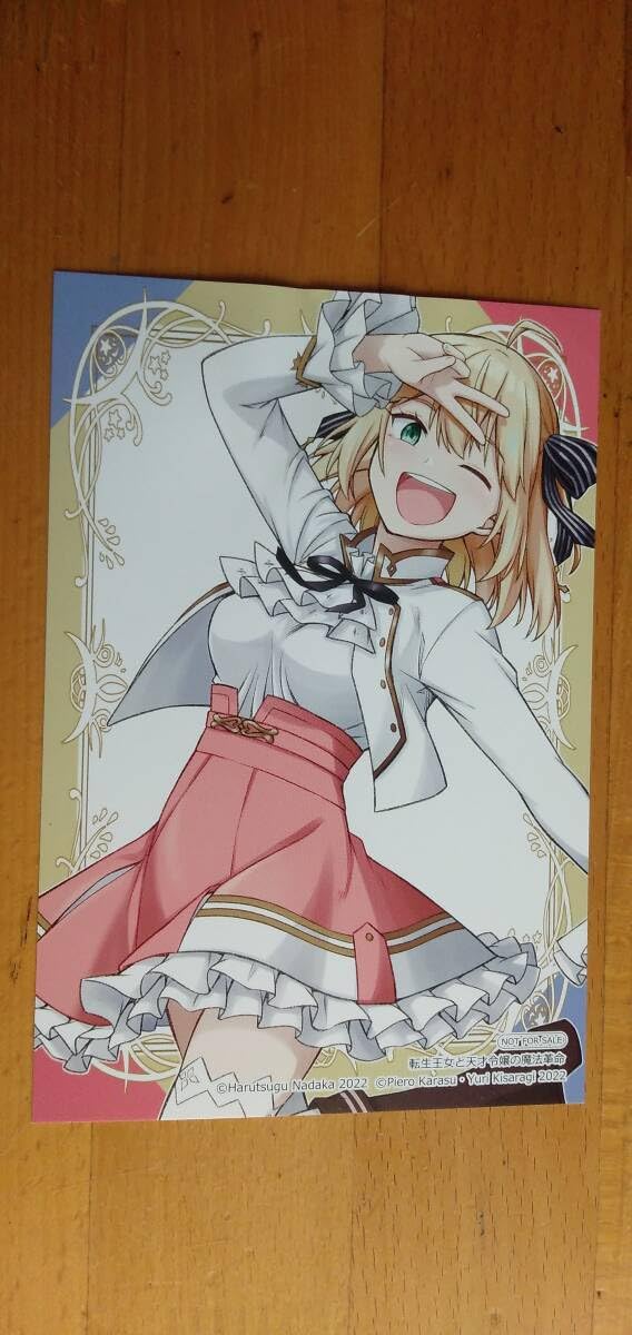 転生王女と天才令嬢の魔法革命　特典　イラストカード　ポストカード 転生王女と天才令嬢の魔法革命 特典 イラストカード ポスト