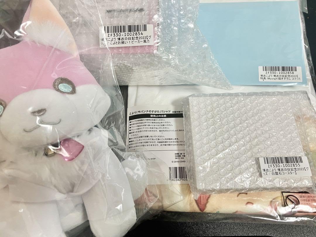 Amazon.co.jp: 博衣こより 博衣の日記念2022 フルセット T : おもちゃ