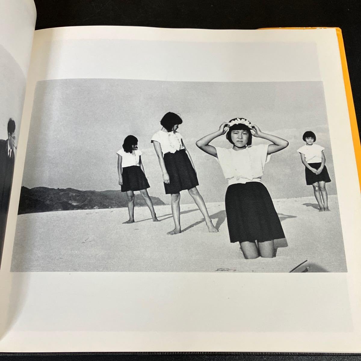 Amazon.co.jp: 24-1-10「 砂丘子供の四季」ソノラマ写真選書11 植田 