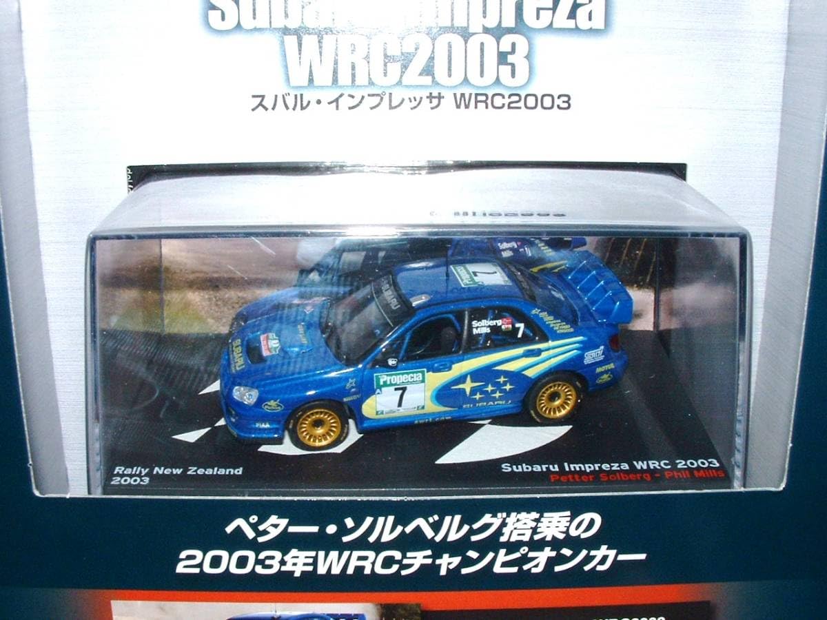 Amazon | □ デアゴスティーニ ラリーカーコレクション創刊号 1/43