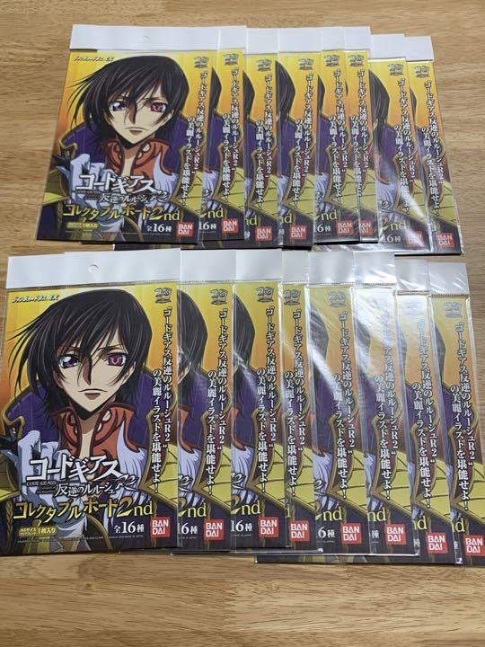 Amazon.co.jp: ジャンボカードダス コードギアス 反逆のルルーシュ R2 
