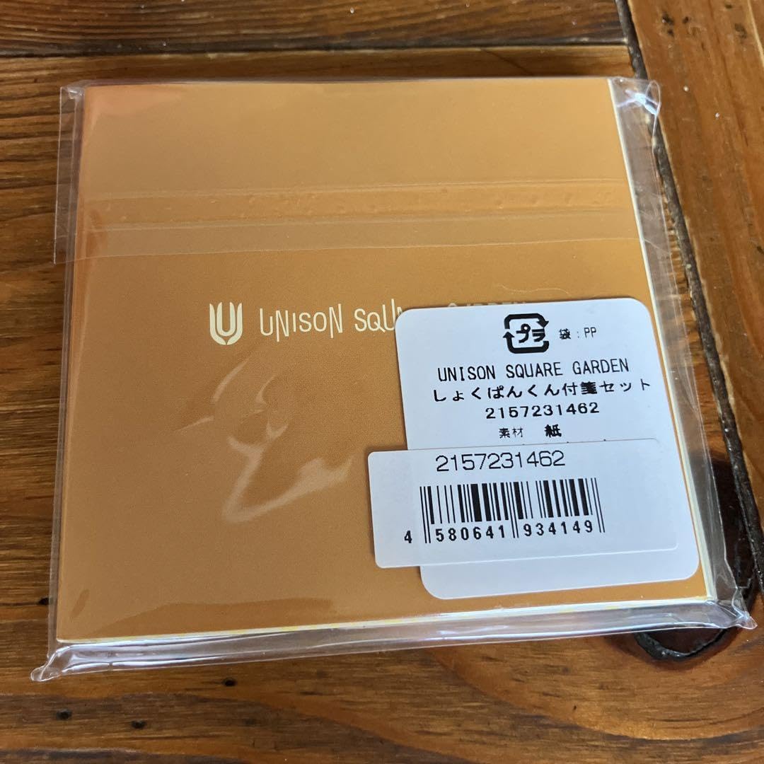 Amazon.co.jp: ユニゾンスクエアガーデン しょくぱんくん付箋セット