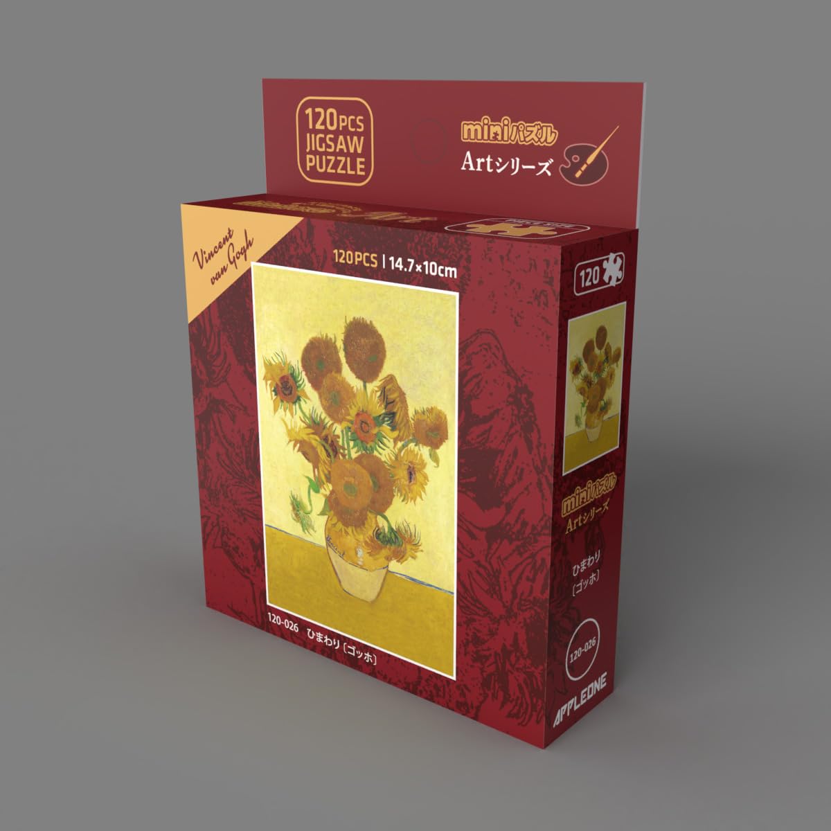 限定地域お届け無料！超大型！超高細プリント！ゴッホ ひまわり 15本 額縁つき 2025年最新】Yahoo!オークション -ゴッホ(その他)の中古品・新品