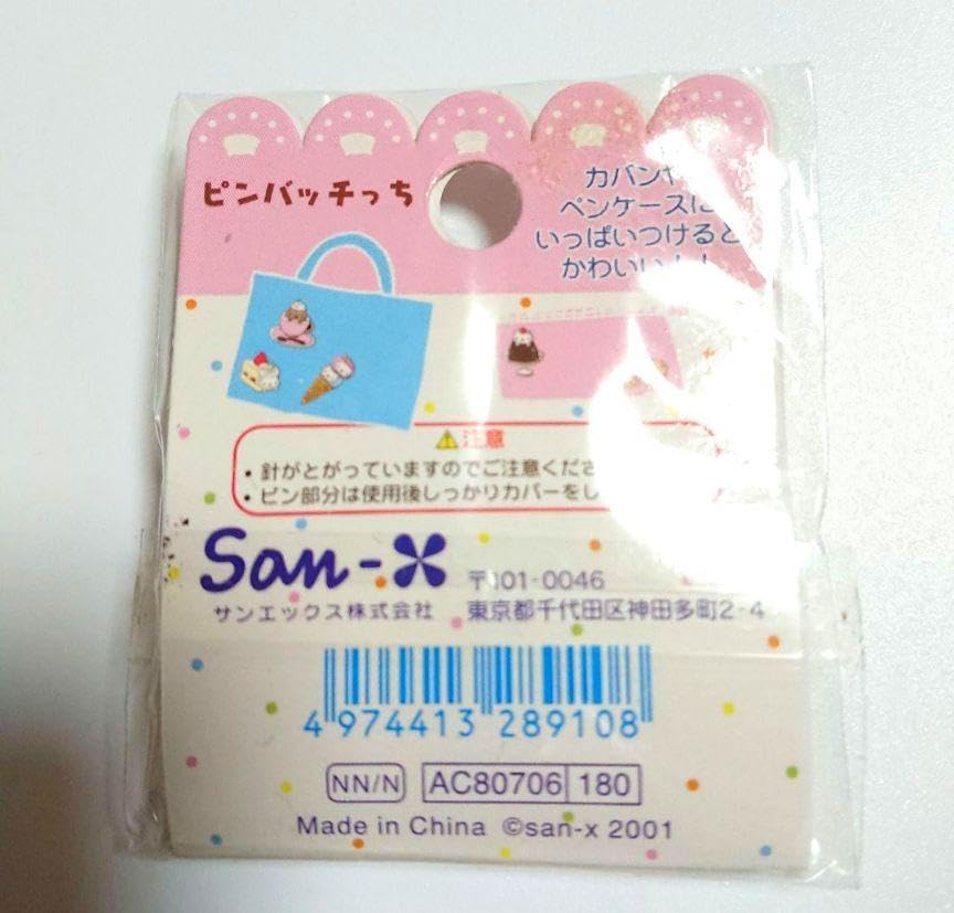 Amazon.co.jp: にゃんにゃんにゃんこ にゃんこカフェ ピンバッジっち