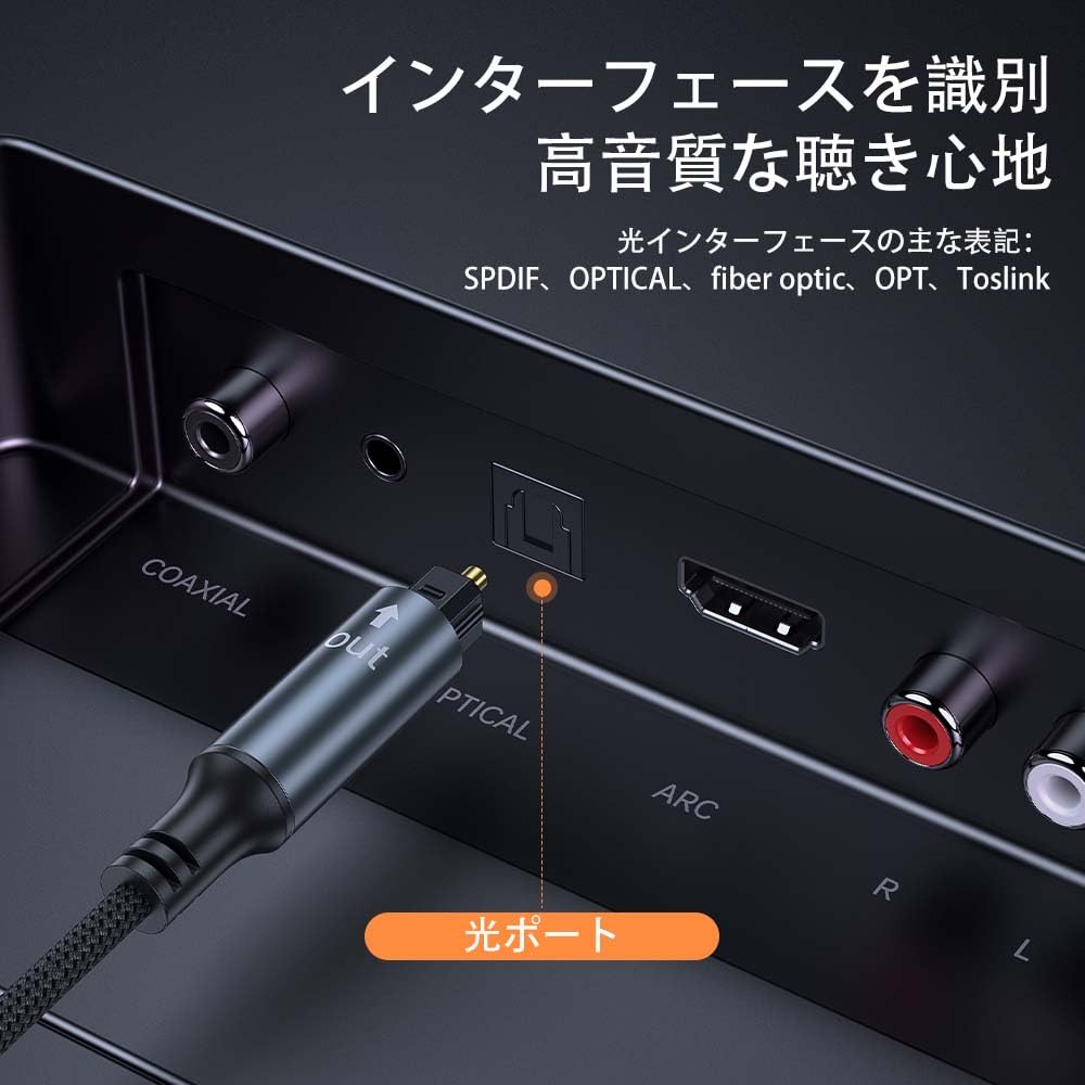 Optisches Audiokabel, USB auf Toslink 2-in-1 USB A/USB C auf SPDIF, digitales optisches Adapterkabel, 24 Bit/192 kHz für Laptop, PC, PS5, Soundbar, Lautsprecher, Heimkino, 1,8 m