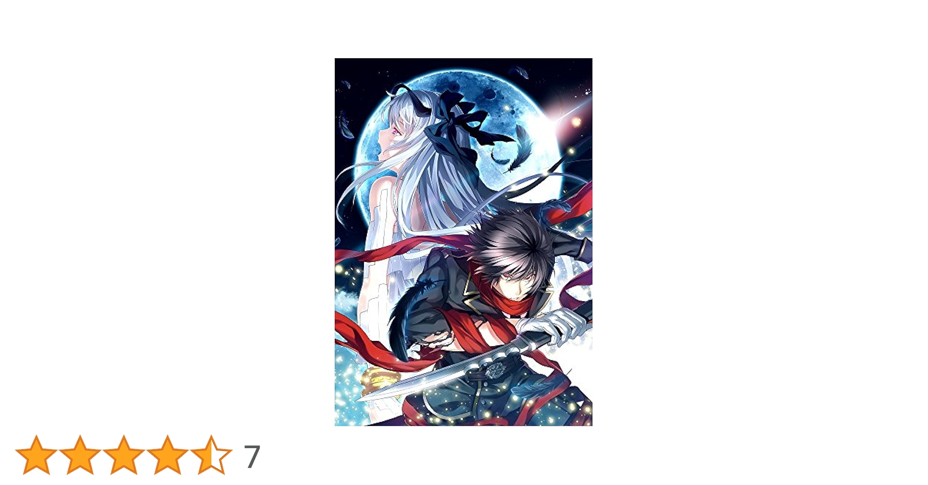 シルヴァリオ・ヴェンデッタ ?Verse of Orpeus- 初回限定版 - PSVita ggw725x Amazon | シルヴァリオ・ヴェンデッタ –Verse of Orpeus- 初回