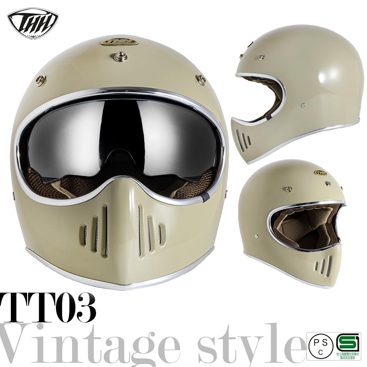 Amazon.co.jp: THH フルフェイス ヘルメット TT-03 グロスサンド