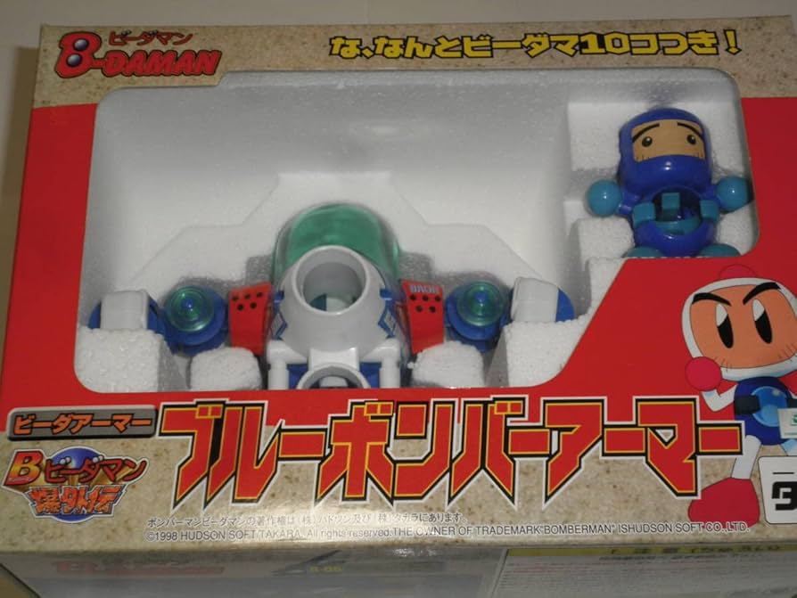 【希少カラー】90's TAKARA ビーダマン ボンバーマン 青ラメver ビーダマン ラメ おもちゃ フィギュア レア レトロ 昔 グッズ
