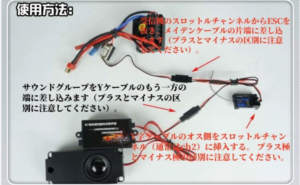 Amazon.co.jp: ラジコン サウンド ラジコンエンジンサウンド ラジコン